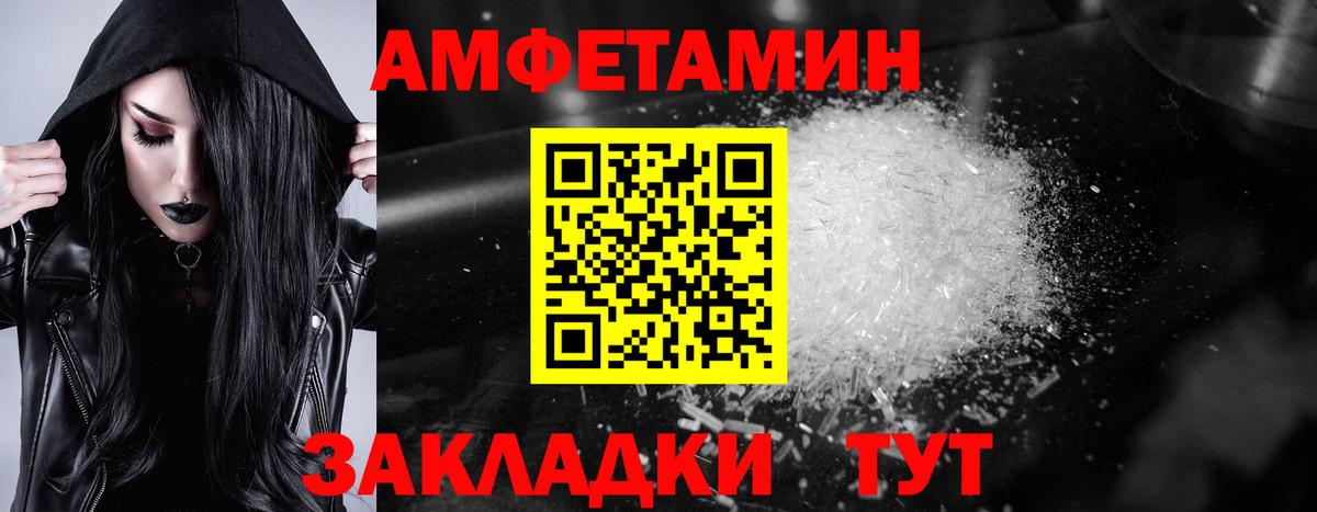 АМФ  АМФ  Одинцово  АМФЕТАМИН 97%  Вход с VPN 