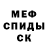 АМФЕТАМИН Розовый Big. Ghost