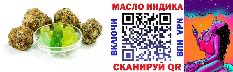Печенье с ТГК конопля  darknet официальный сайт  Одинцово 