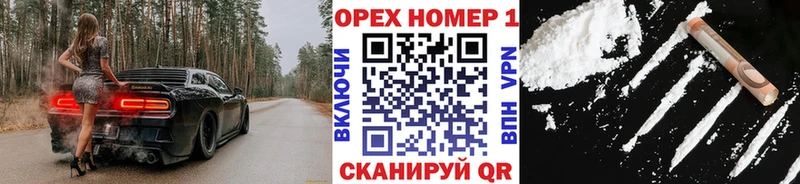darknet Telegram МЕГА вход Одинцово Cocaine Fish Scale