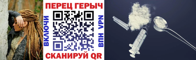 купить   Одинцово  МЕГА ССЫЛКА  ГЕРОИН Heroin 