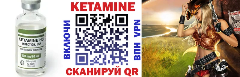 ссылка на мегу как зайти  Одинцово  Кетамин ketamine 