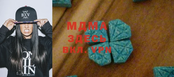 COCAINE Нягань