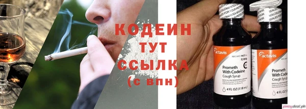 COCAINE Нягань