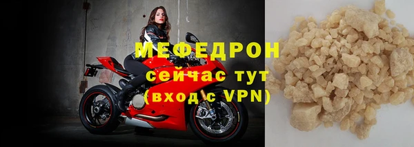 таблы Гусев