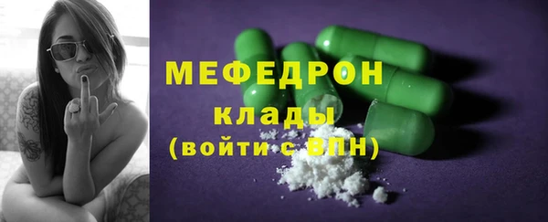 COCAINE Нягань