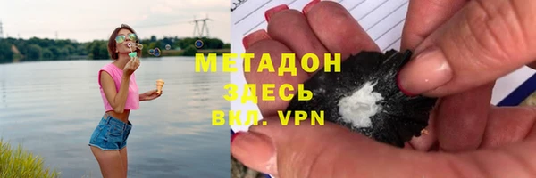 таблы Осинники