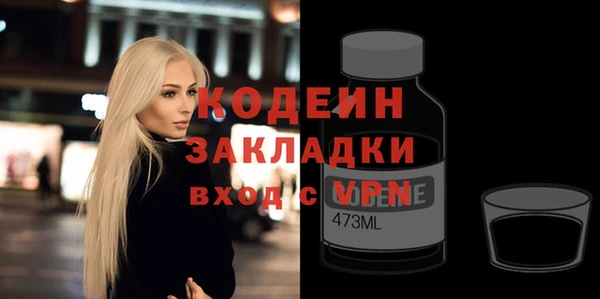 амфетамин Гусиноозёрск