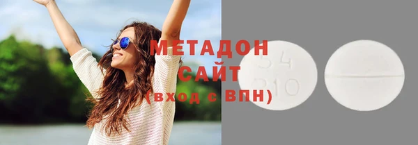 COCAINE Нягань