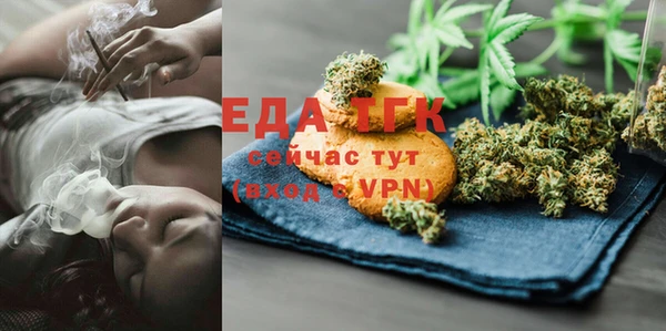 MESCALINE Осташков