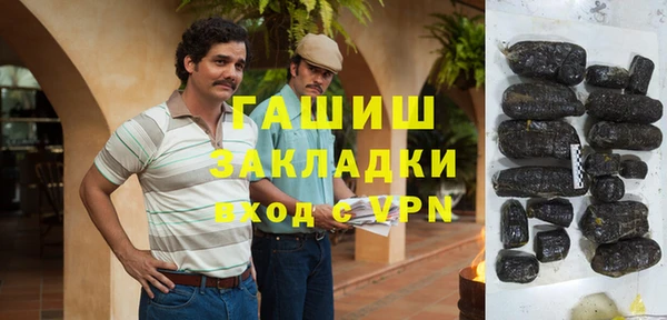 амфетамин Гусиноозёрск