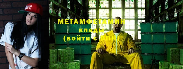 каннабис Няндома