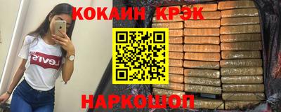 мескалин Можайск
