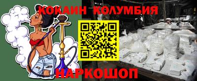 мескалин Можайск