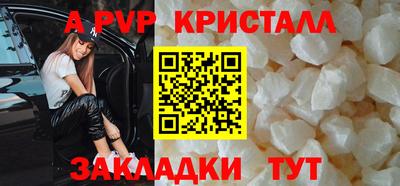 мескалин Можайск