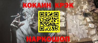 мескалин Можайск