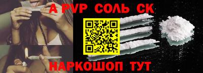 мефедрон Моздок