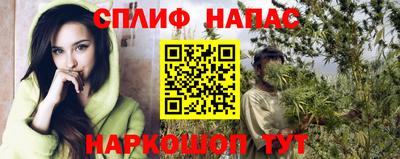 мефедрон Моздок