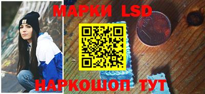 мескалин Можайск