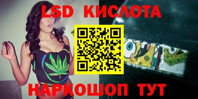 мефедрон Моздок