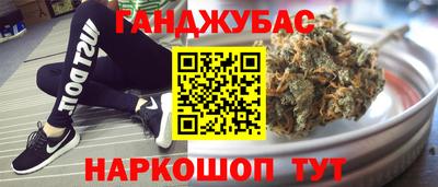 мефедрон Моздок
