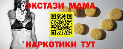 мефедрон Моздок