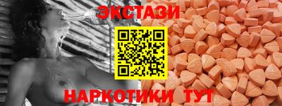 мескалин Можайск