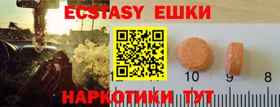 мефедрон Моздок