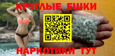 мескалин Можайск