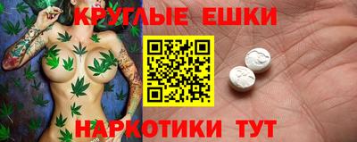 мефедрон Моздок