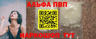 мефедрон Моздок