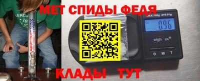 мескалин Можайск