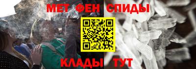 мефедрон Моздок