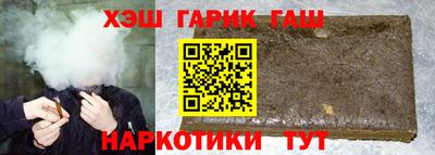 мескалин Можайск