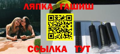 сатива Можга