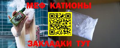 мескалин Можайск