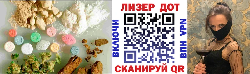 Лсд 25 экстази кислота  даркнет состав  Одинцово  MEGA ссылки 