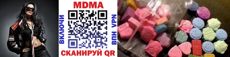 MDMA Molly  Одинцово 