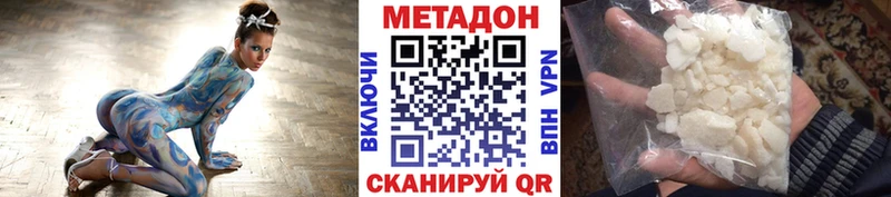 где продают наркотики  Одинцово  MEGA ссылки  Метадон мёд 