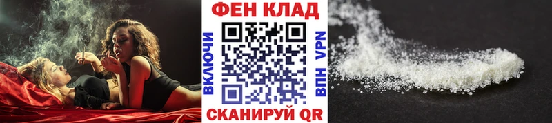Первитин пудра  купить закладку  Одинцово 