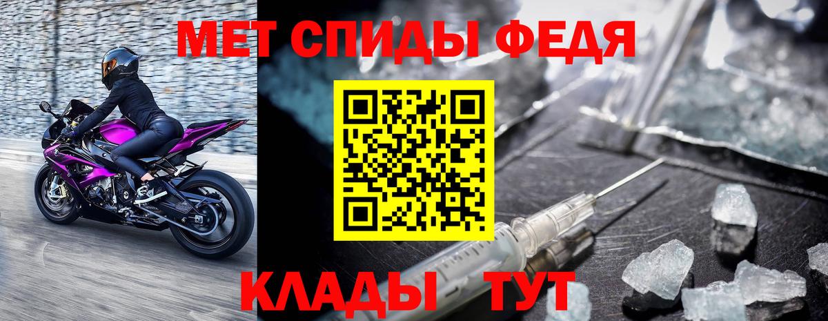 МЕТАМФЕТАМИН Methamphetamine  МЕТАМФЕТАМИН Methamphetamine  Вход с VPN  Одинцово 
