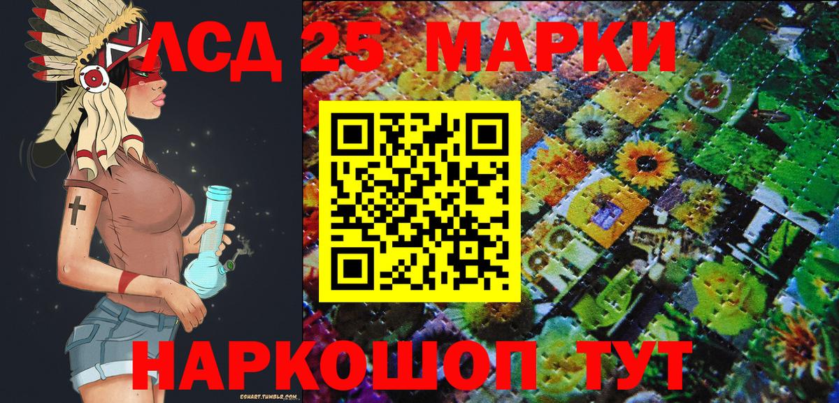 Марки N-bome 1500мкг  Марки 25I-NBOMe  Вход с VPN  Одинцово  Марки N-bome 1500мкг 