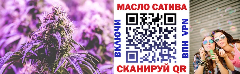 ТГК вейп  закладки  мега как зайти  Одинцово 