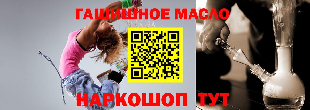 Дистиллят ТГК Wax Одинцово