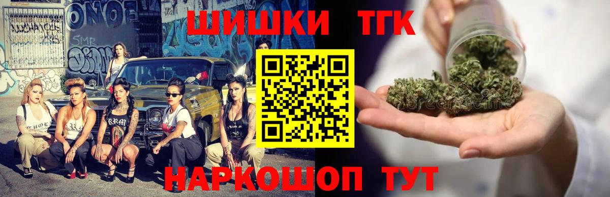 Каннабис Ganja  Канабис планчик  Вход с VPN  Одинцово  МАРИХУАНА LSD WEED 